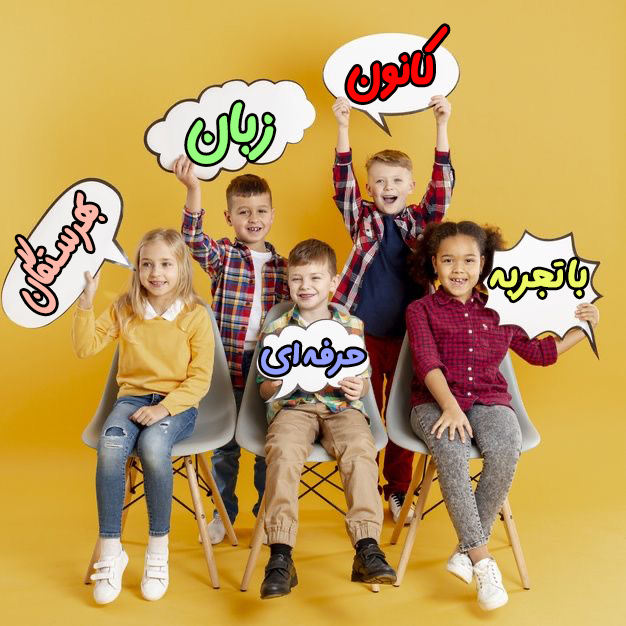 آموزشگاه زبان در اندیشه